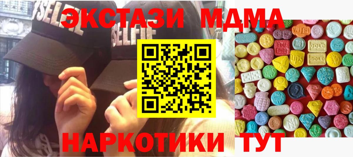 Ecstasy DUBAI Шахты