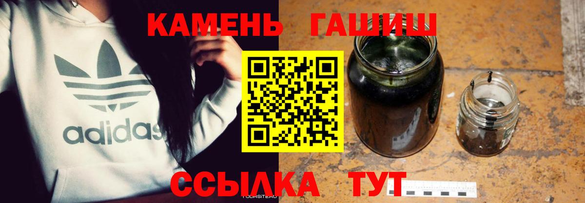 магазин продажи наркотиков  ГАШИШ ice o lator  Гашиш 40% ТГК  Вход с VPN  Шахты 