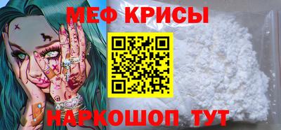 спайс Краснодар