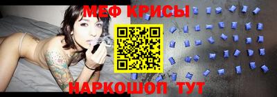 бошки Краснокаменск
