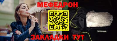 твердый Краснознаменск