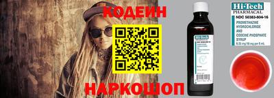 спайс Краснодар