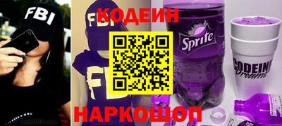 спайс Краснодар