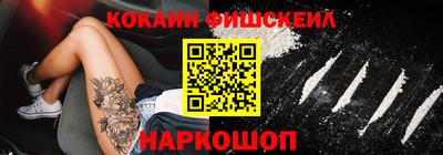 бошки Краснокаменск
