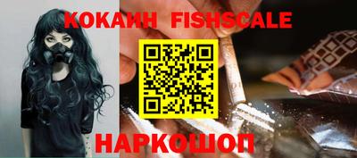 бошки Краснокаменск