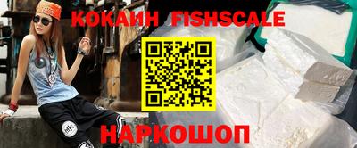спайс Краснодар