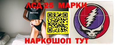 бошки Краснокаменск
