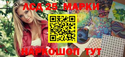 твердый Краснознаменск