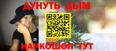 бошки Краснокаменск