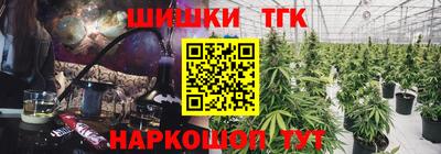 бошки Краснокаменск