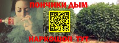 бошки Краснокаменск