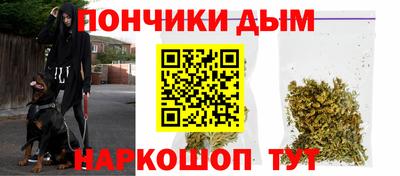спайс Краснодар