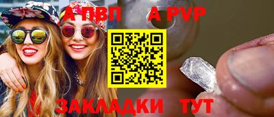спайс Краснодар