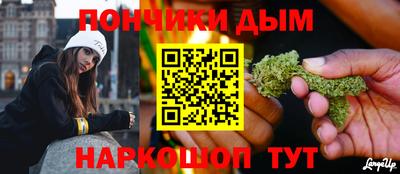 спайс Краснодар