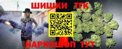 спайс Краснодар