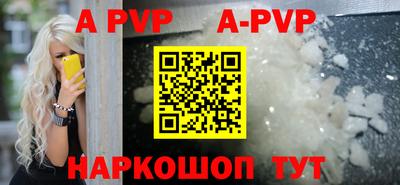 спайс Краснодар