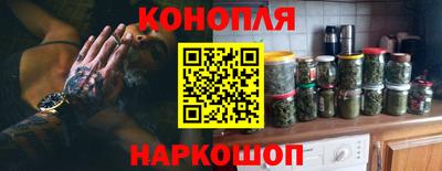 спайс Краснодар