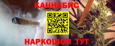 спайс Краснодар