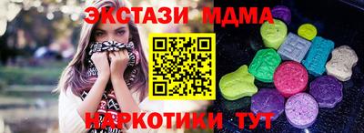 бошки Краснокаменск