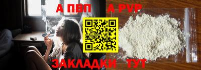 бошки Краснокаменск