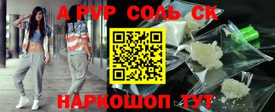 бошки Краснокаменск
