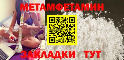 спайс Краснодар
