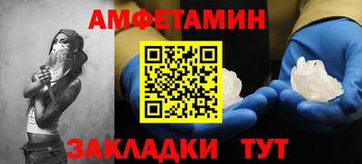 спайс Краснодар