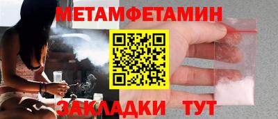 бошки Краснокаменск