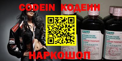 спайс Краснодар