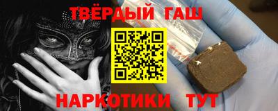 спайс Краснодар