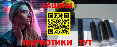 бошки Краснокаменск
