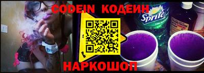 спайс Краснодар