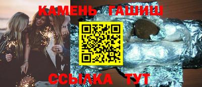 спайс Краснодар