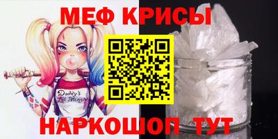 спайс Краснодар