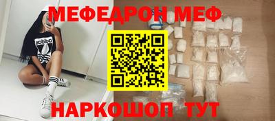 бошки Краснокаменск