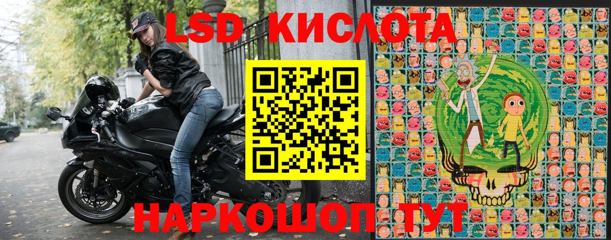 Марки NBOMe 1,8мг Шахты