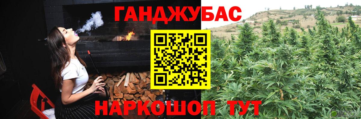 Шишки марихуана Bruce Banner Шахты