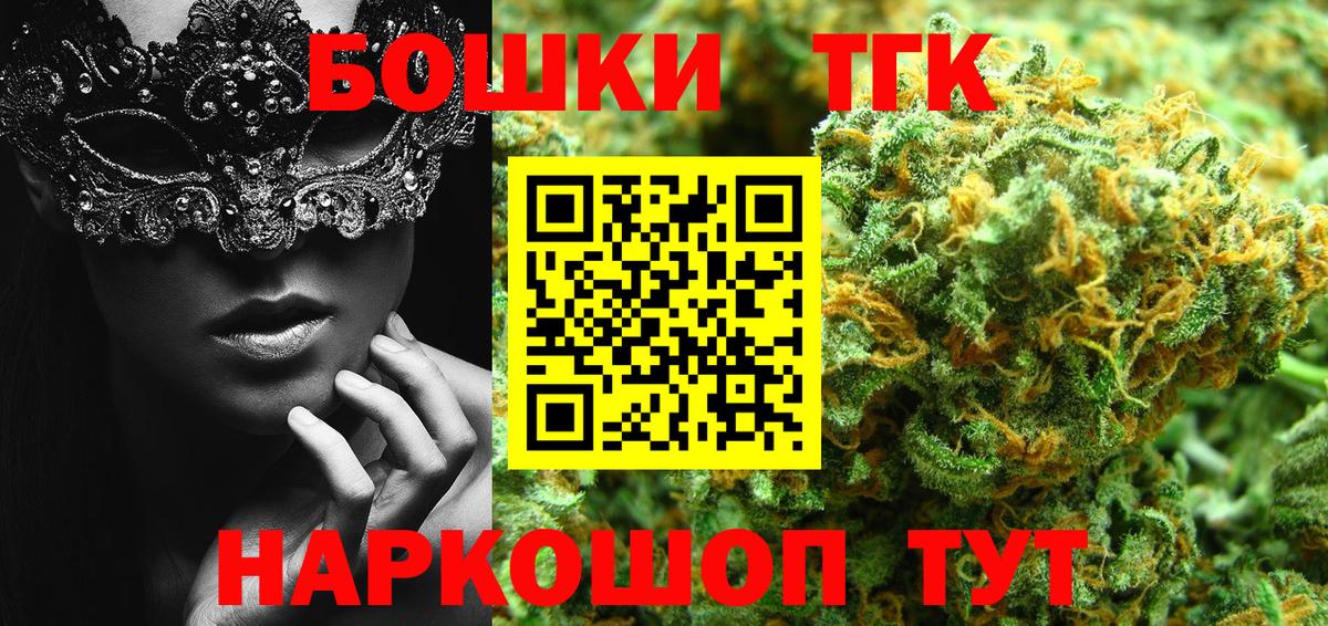 Шишки марихуана Amnesia  Каннабис VHQ  Шахты  Вход с VPN  Бошки марихуана VHQ 